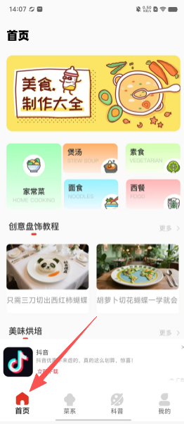 646a88d203a45159ecede3820b502b44.png