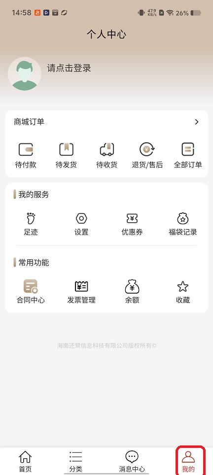 微信图片_20251225145852_11623_2.jpg