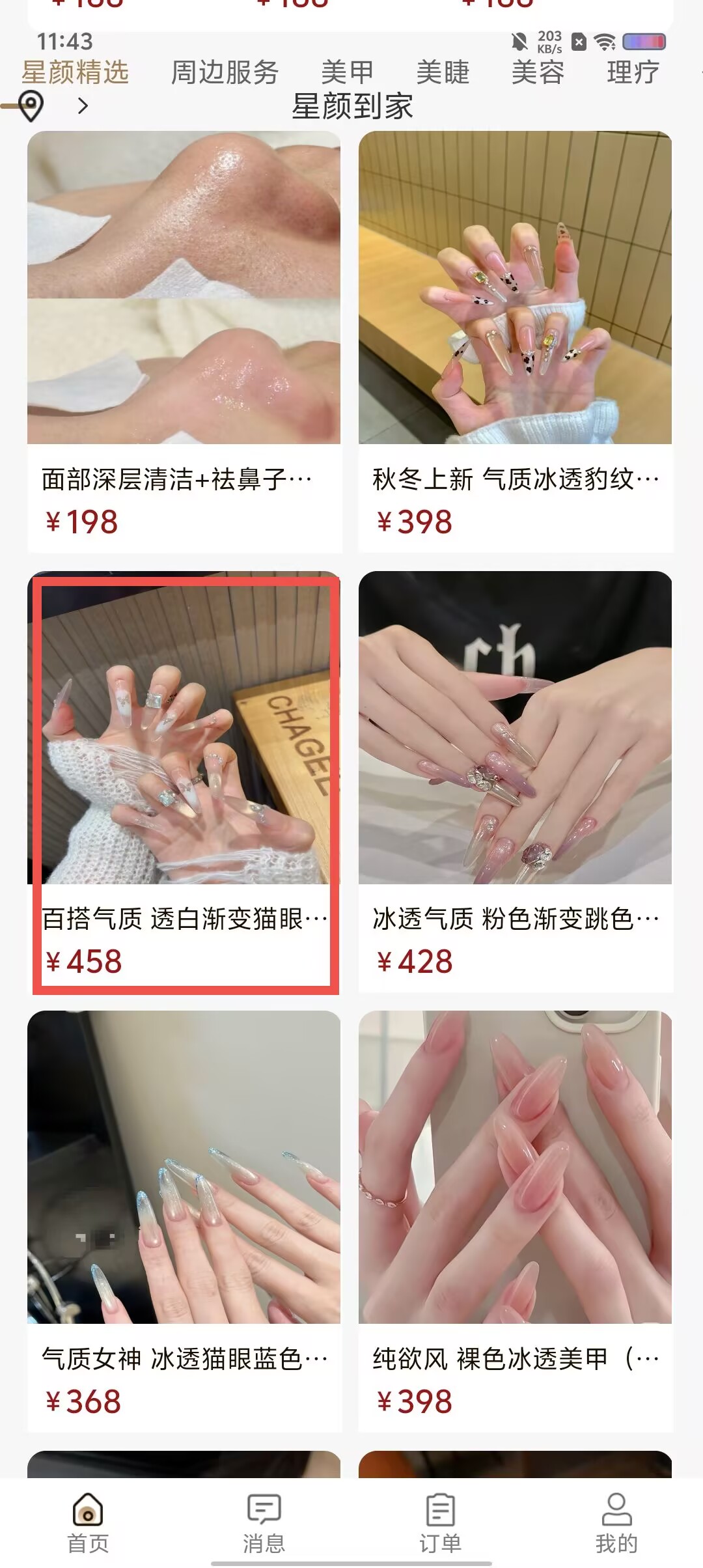 4f0198e61a84f80b7ee4270dbd5c9abe.jpg