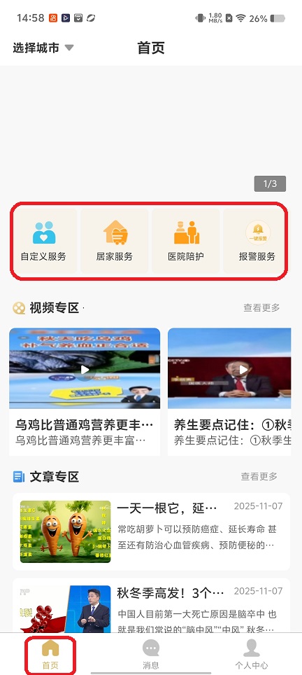 微信图片_20251225145822_11618_2.jpg