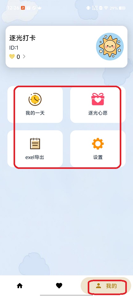 微信图片_20251225122648_11564_2.jpg