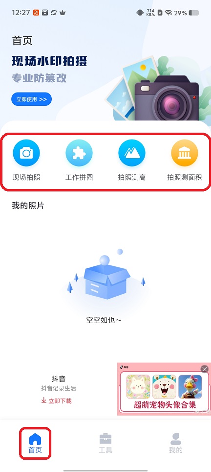 微信图片_20251225122805_11571_2.jpg