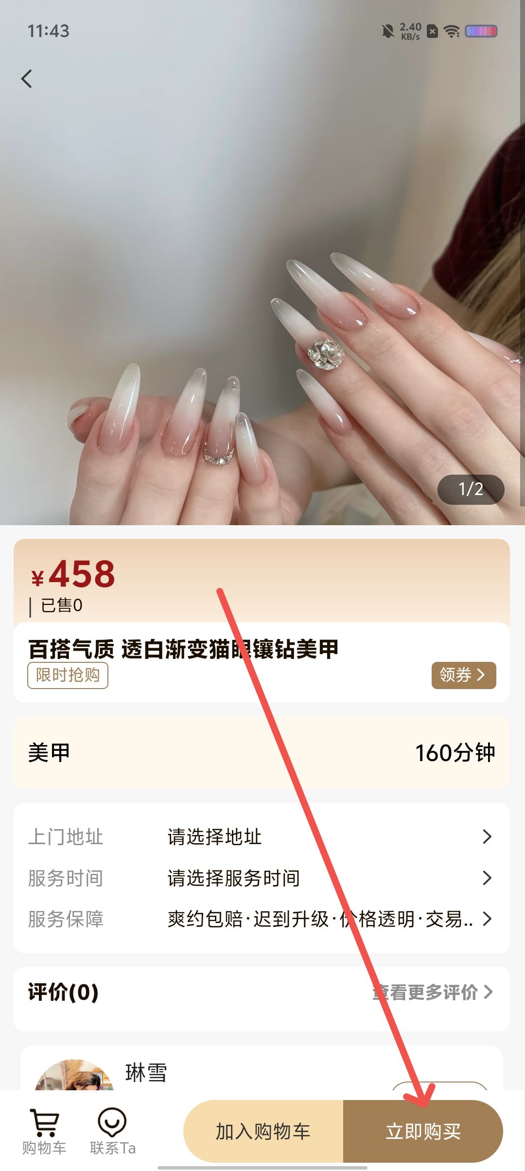 5c378be78581dbfb1ff61862c4f32450.jpg
