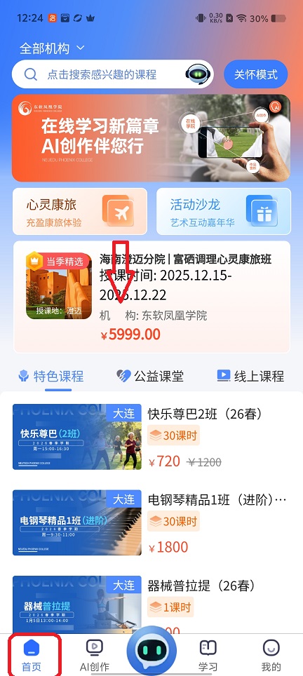 微信图片_20251225122451_11545_2.jpg