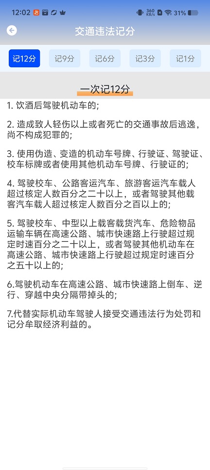 微信图片_20251225120256_11523_2.jpg