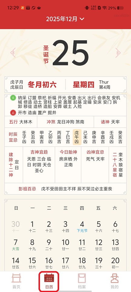 微信图片_20251225123001_11575_2.jpg