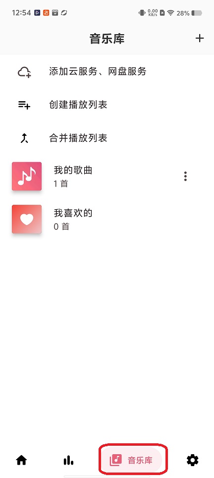 微信图片_20251225125444_11582_2.jpg