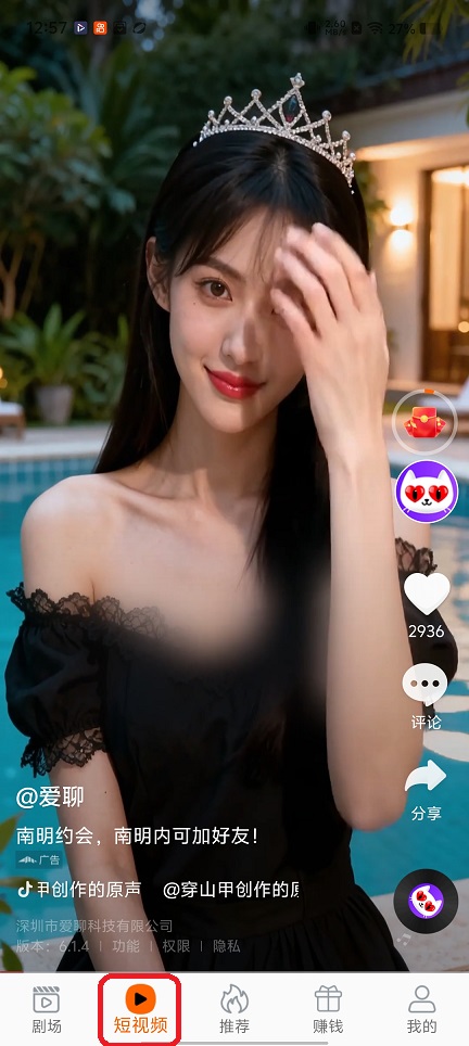 微信图片_20251225125811_11602_2.jpg