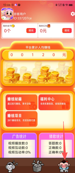 7d6897e1fe1b772e9848c3d33a7a7eeb.png