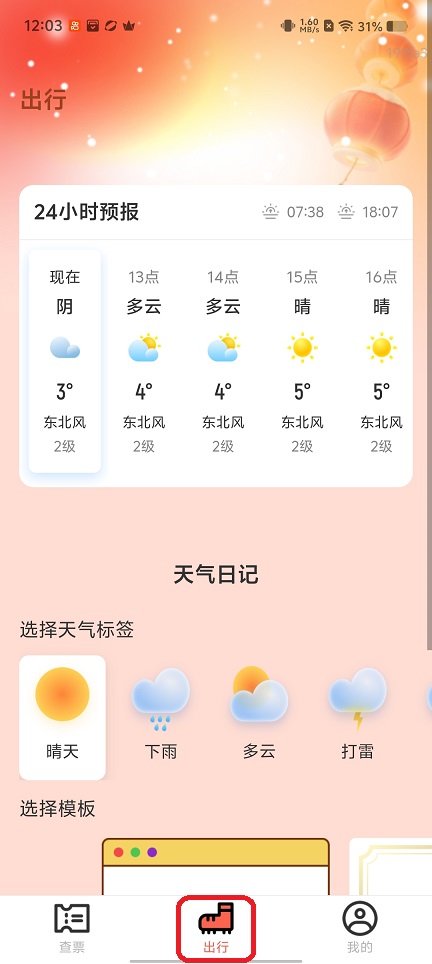 微信图片_20251225120408_11533_2.jpg