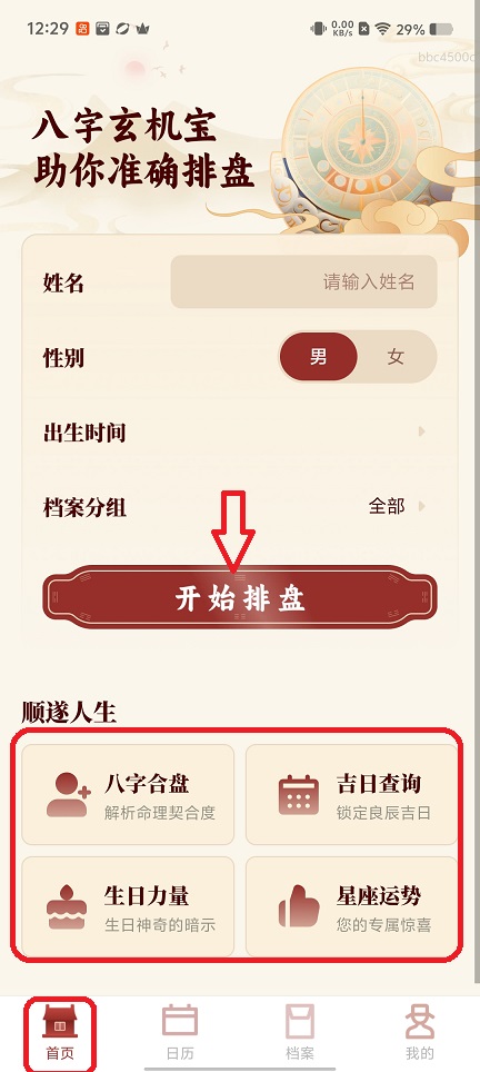 微信图片_20251225123000_11574_2.jpg