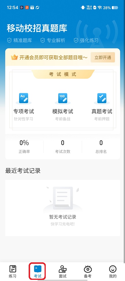 微信图片_20251225125508_11585_2.jpg