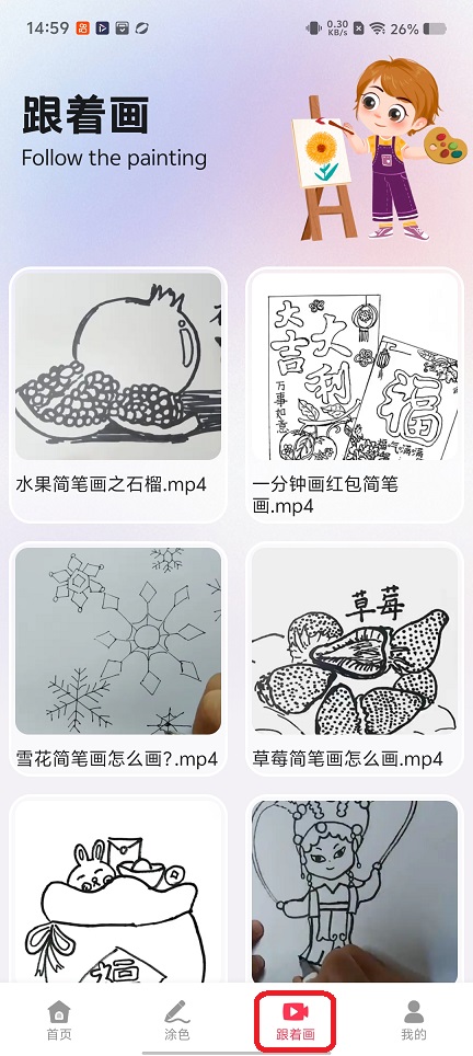 微信图片_20251225145916_11627_2.jpg