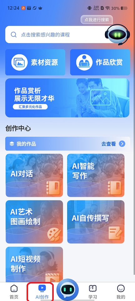 微信图片_20251225122454_11547_2.jpg