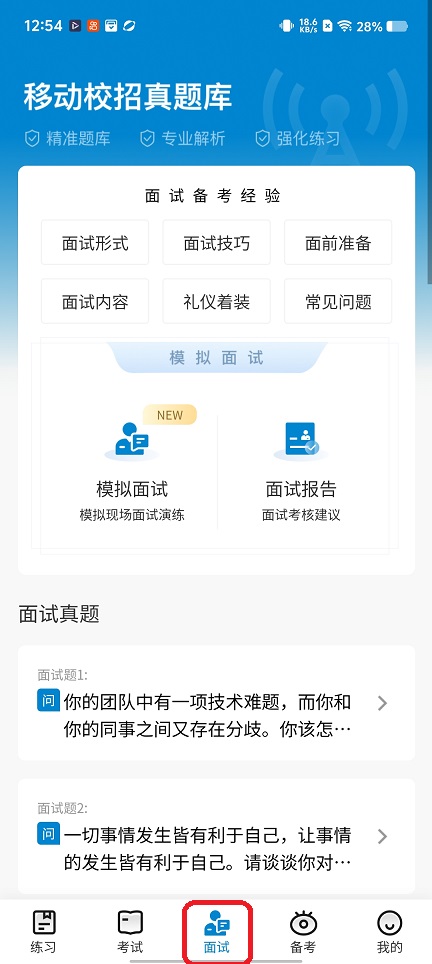 微信图片_20251225125515_11586_2.jpg