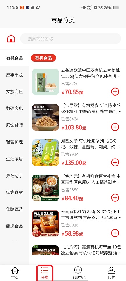 微信图片_20251225145846_11622_2.jpg