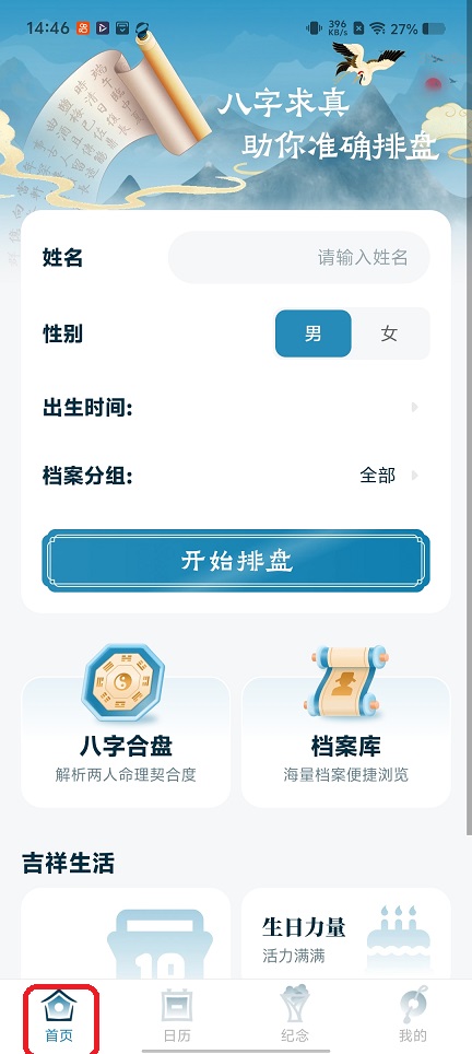 微信图片_20251225144623_11611_2.jpg