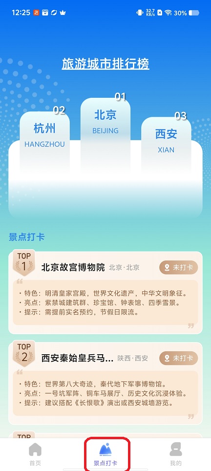 微信图片_20251225122521_11550_2.jpg