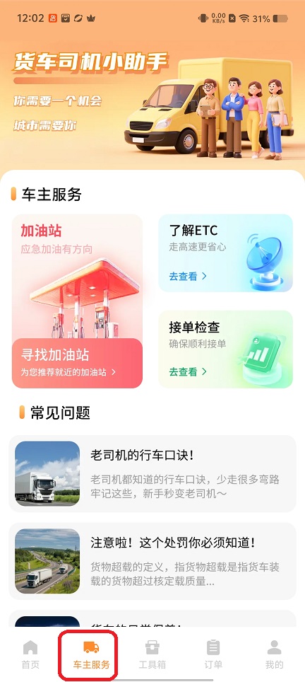 微信图片_20251225120233_11518_2.jpg