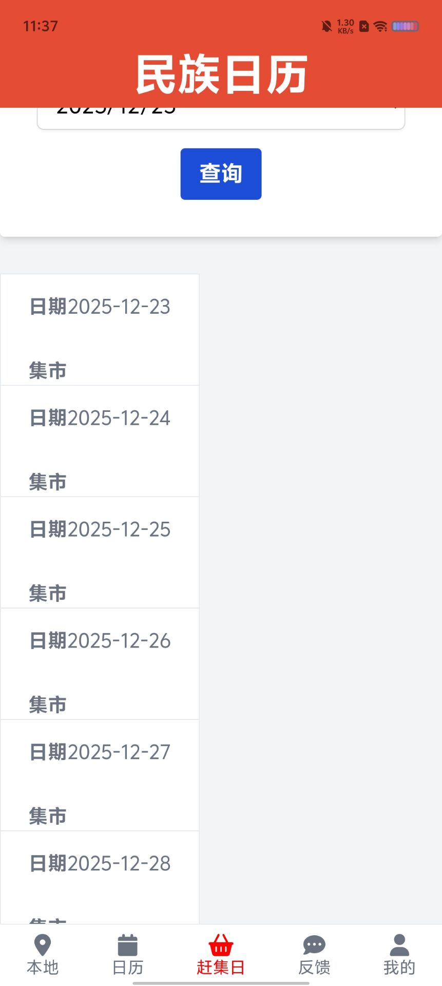 ba7199f9d8b16ea2d8ceb0deedc3c1be.jpg