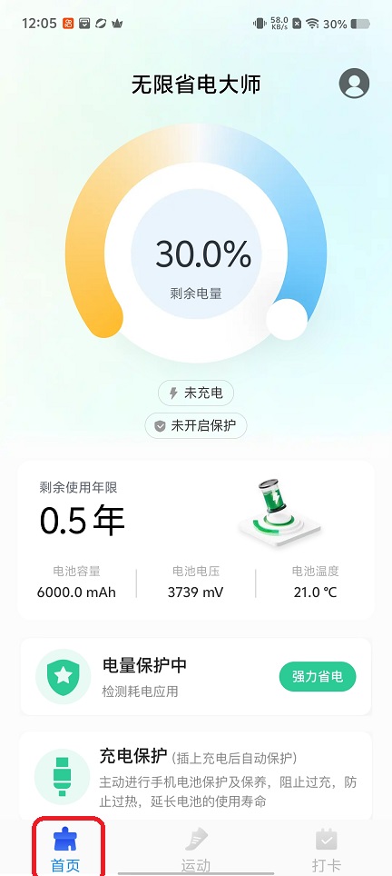 微信图片_20251225120517_11540_2.jpg