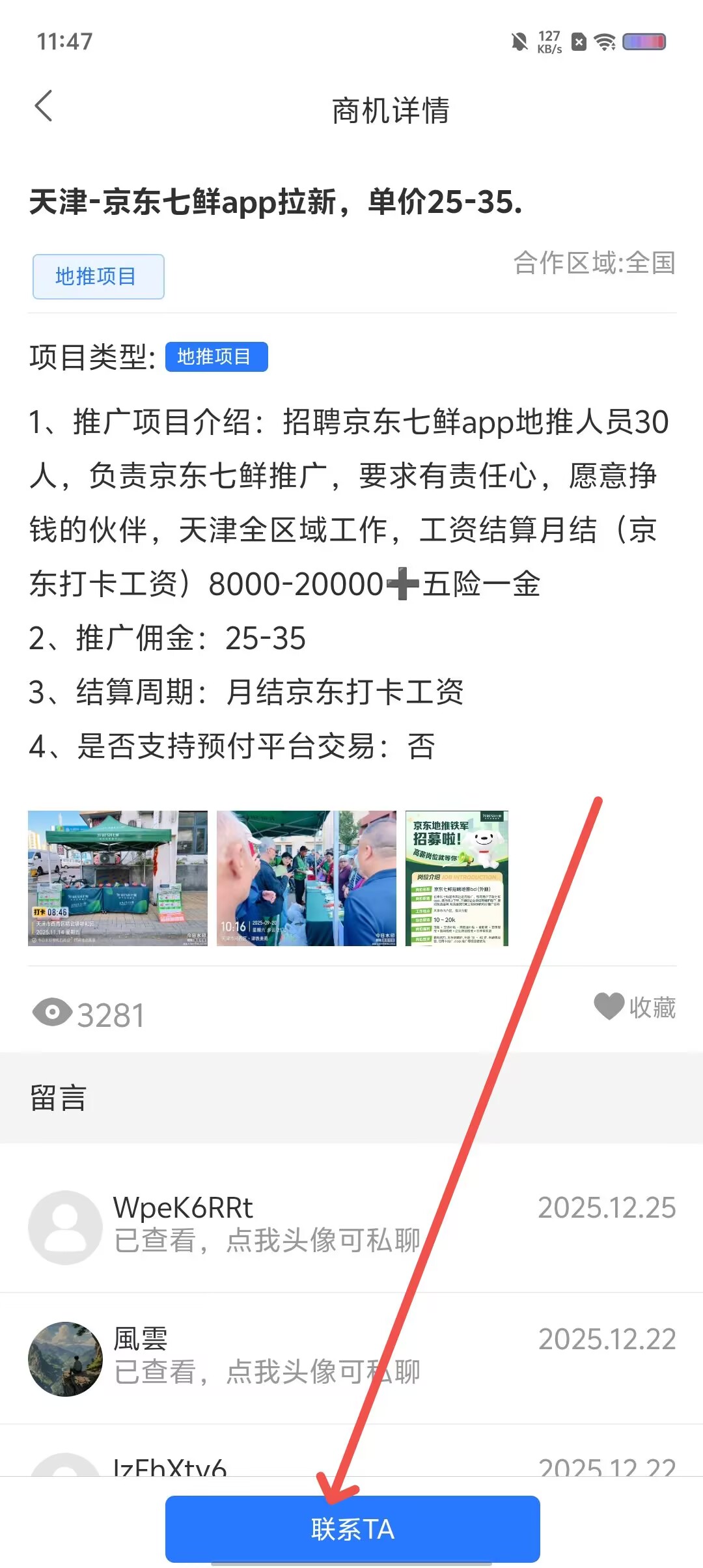 be960ca4408c313b525a9034c9fe27b1.jpg