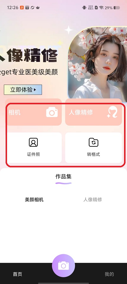 微信图片_20251225122721_11566_2.jpg