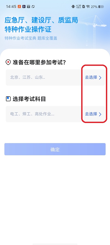 微信图片_20251225144600_11608_2.jpg