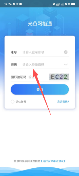 92efb9fcd5f869714e5e654ef744eed6.png