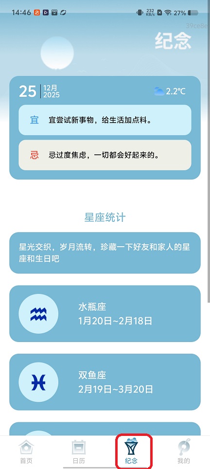 微信图片_20251225144625_11613_2.jpg