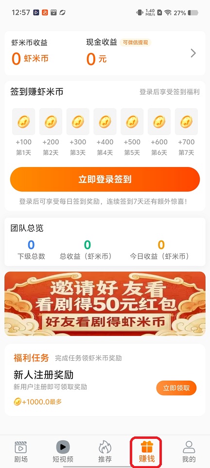微信图片_20251225125813_11604_2.jpg