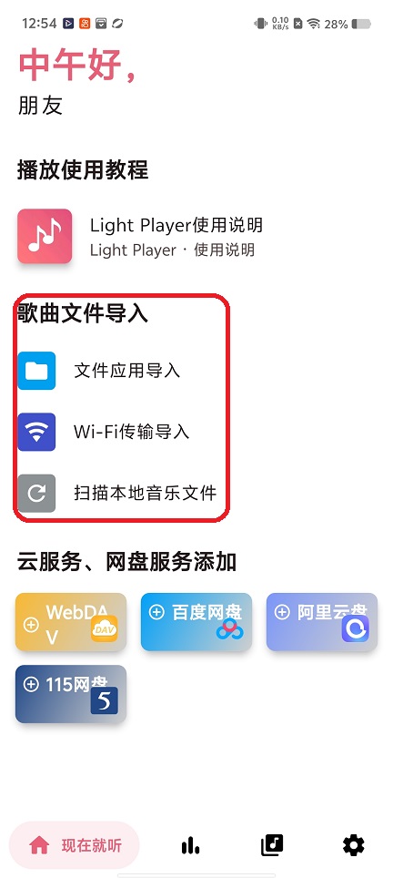 微信图片_20251225125443_11581_2.jpg