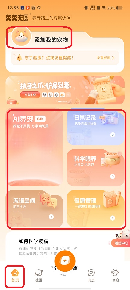 微信图片_20251225125536_11589_2.jpg