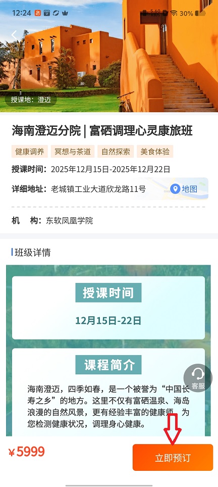 微信图片_20251225122453_11546_2.jpg