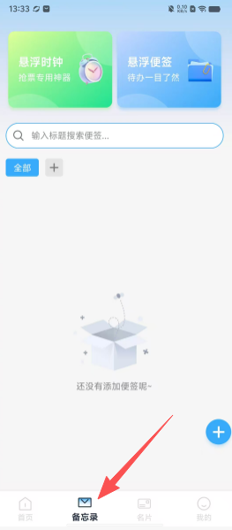 b006e131bf793df574c53a7073bd2ddd.png