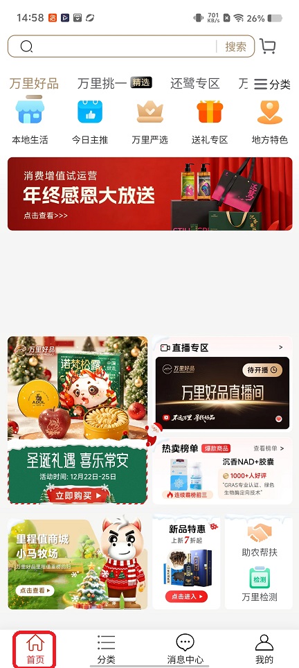 微信图片_20251225145844_11621_2.jpg