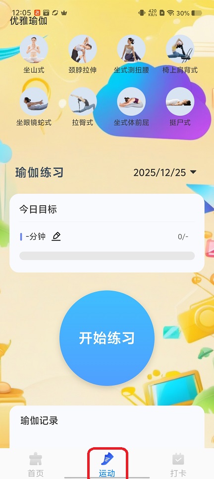 微信图片_20251225120518_11541_2.jpg