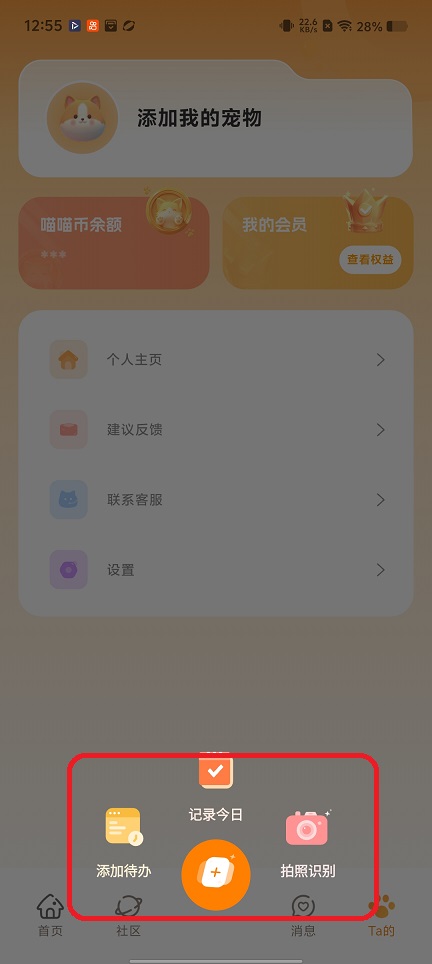 微信图片_20251225125538_11591_2.jpg