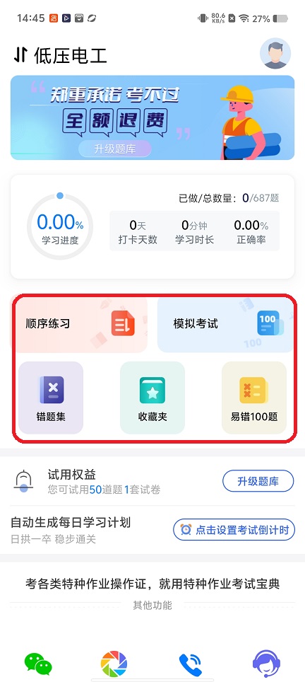微信图片_20251225144601_11609_2.jpg