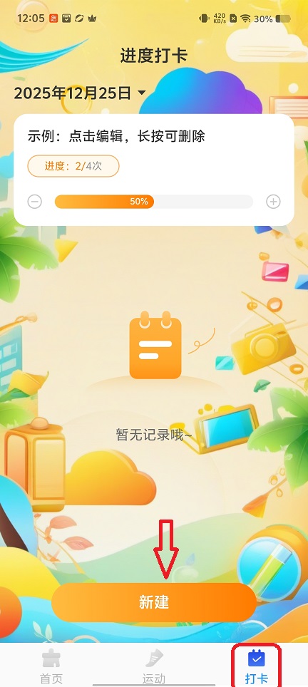 微信图片_20251225120519_11542_2.jpg