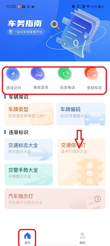 微信图片_20251225120254_11522_2.jpg
