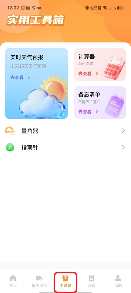 微信图片_20251225120242_11519_2.jpg