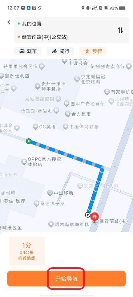 微信图片_20251226120732_11681_2.jpg