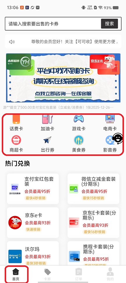 微信图片_20251226130625_11719_2.jpg