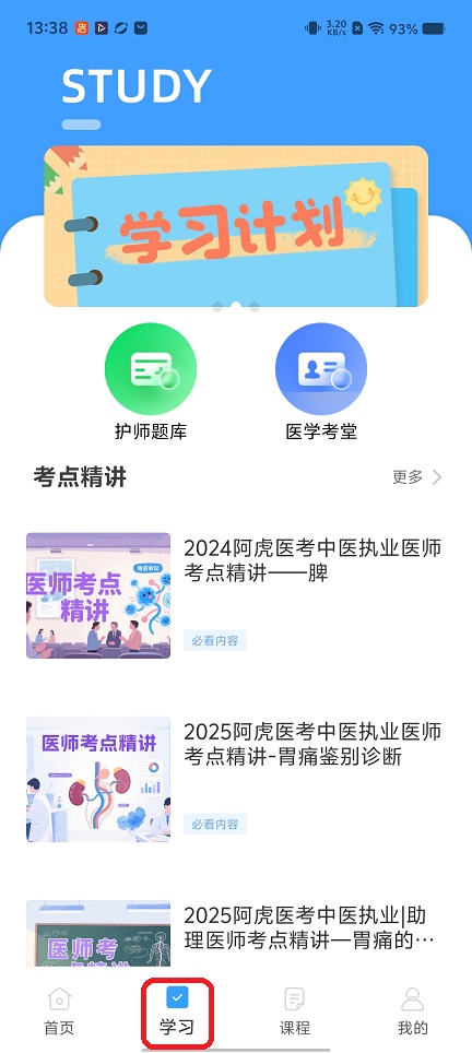 微信图片_20251226133833_11743_2.jpg
