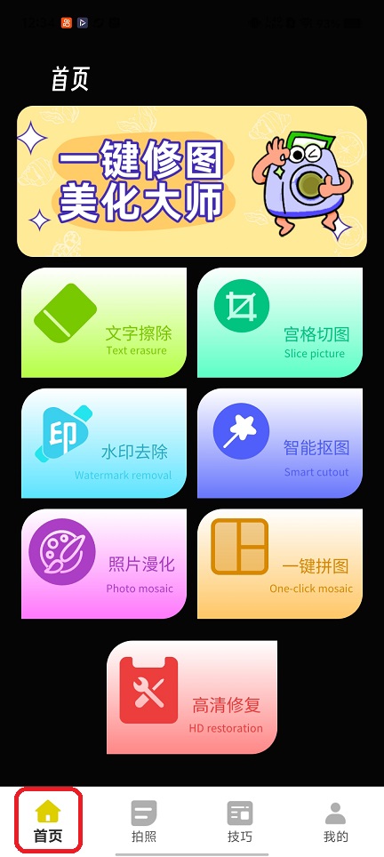 微信图片_20251226123450_11704_2.jpg