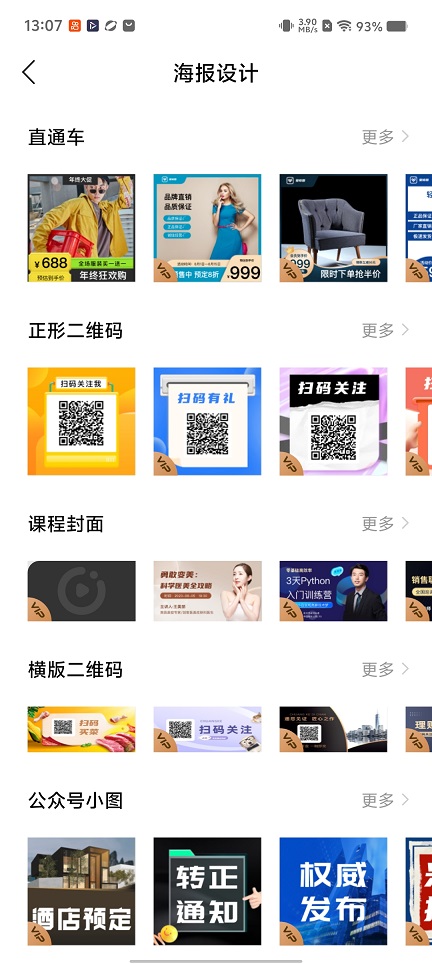 微信图片_20251226130803_11730_2.jpg