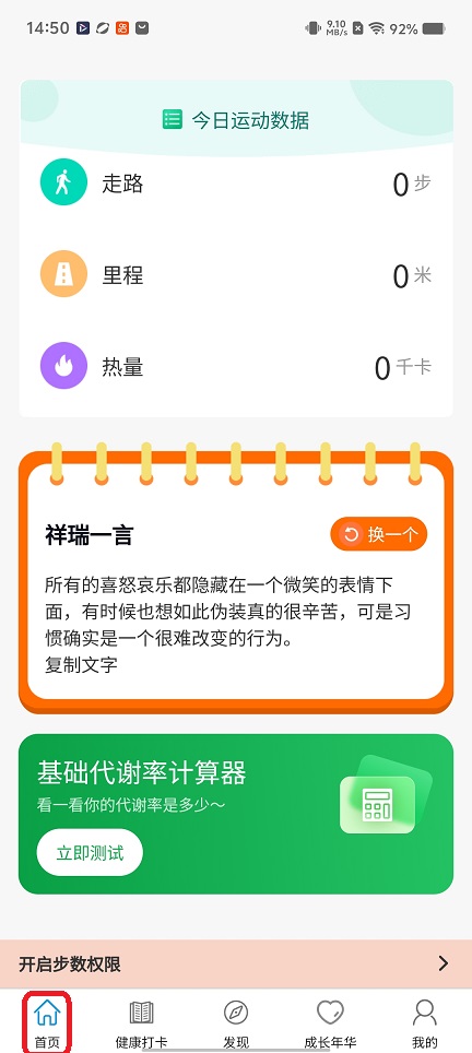 微信图片_20251226145026_11773_2.jpg