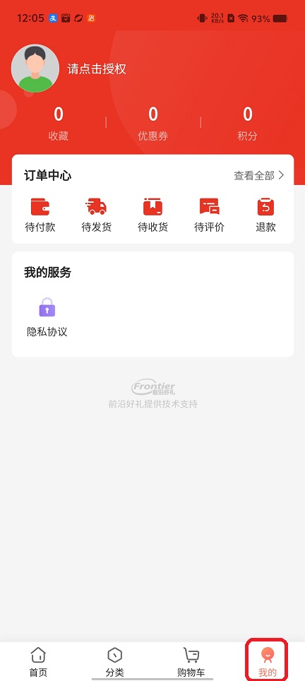 微信图片_20251226120532_11670_2.jpg