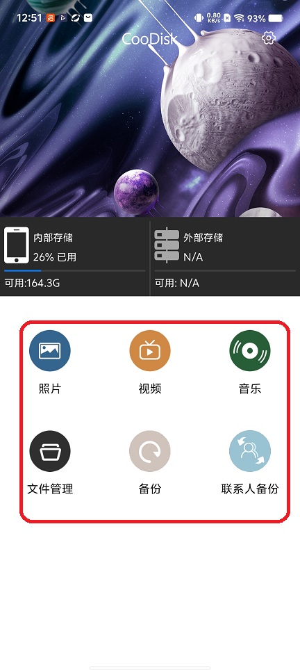 微信图片_20251226125145_11712_2.jpg